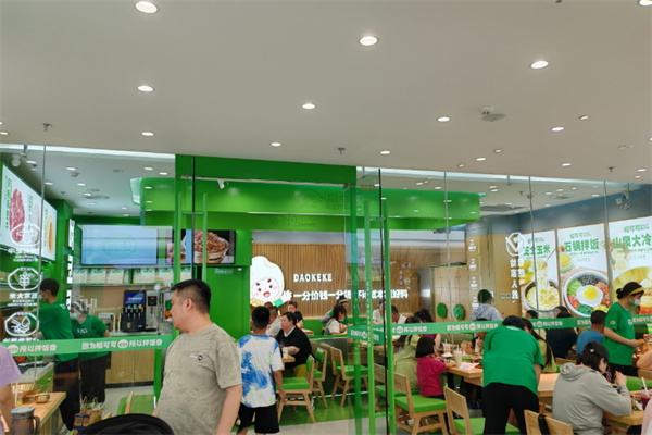 稻可可韩式拌饭