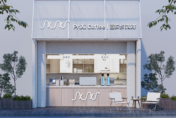 喜校长咖啡 喜校长咖啡