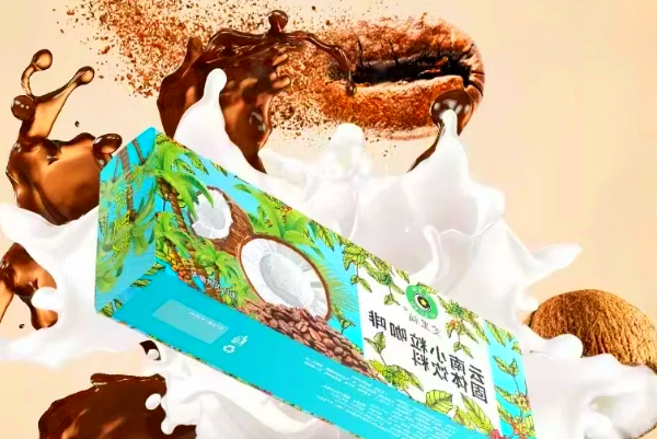 云谷咖啡•云南小粒咖啡•伴手礼 云谷咖啡•云南小粒咖啡•伴手礼