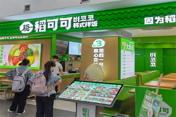 稻可可韩式拌饭