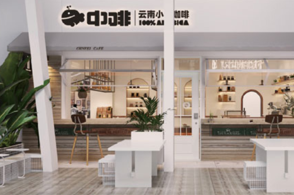 中啡·云南小粒咖啡 中啡·云南小粒咖啡