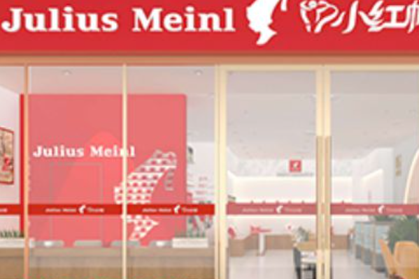 JuliusMeinl沪小红帽咖啡