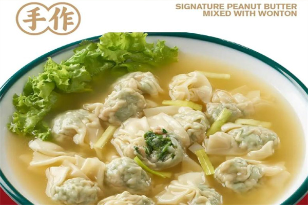 福记云吞皇 福记云吞皇