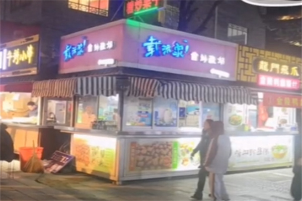 载沅家韩国炒酸奶 载沅家韩国炒酸奶