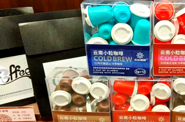 云谷咖啡•云南小粒咖啡•伴手礼 云谷咖啡•云南小粒咖啡•伴手礼