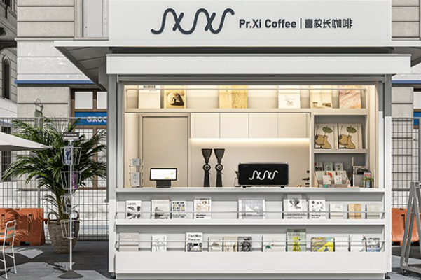 喜校长咖啡 喜校长咖啡