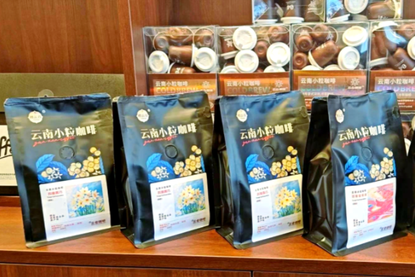 云谷咖啡•云南小粒咖啡•伴手礼 云谷咖啡•云南小粒咖啡•伴手礼