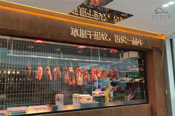 舌尖牧牛·潮汕牛肉