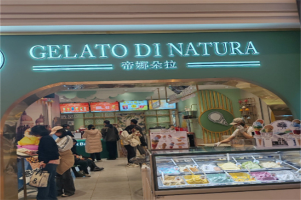Stecco Natura·西西里Gelato Stecco Natura·西西里Gelato