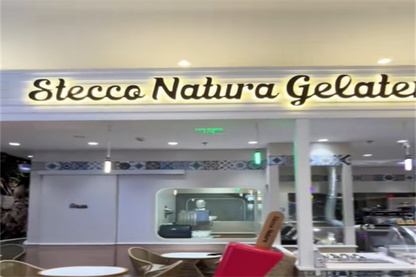 Stecco Natura·西西里Gelato Stecco Natura·西西里Gelato
