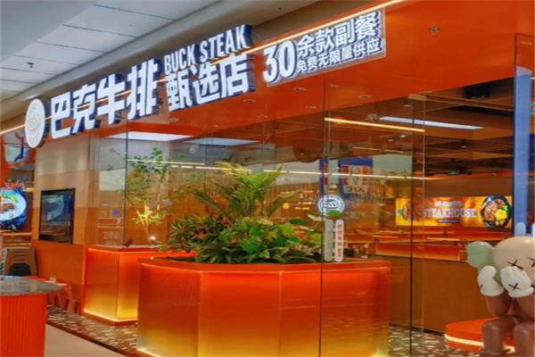 巴克牛排 巴克牛排