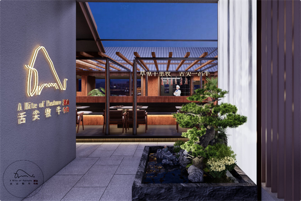 舌尖牧牛·潮汕牛肉