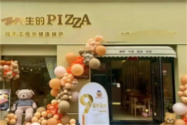 Z先生的PIZZA