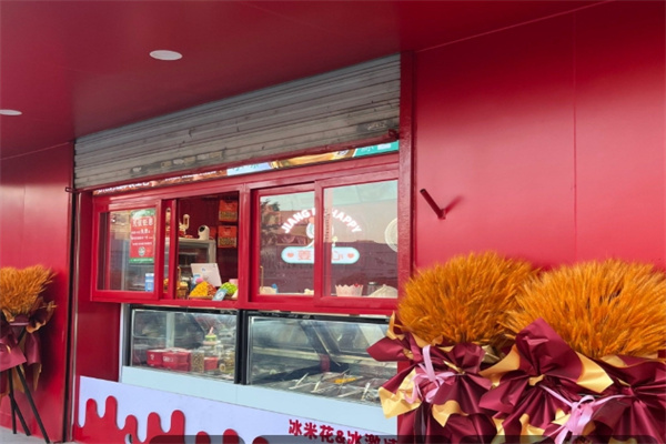 姜开心爆米花加盟品牌介绍,姜开心爆米花加盟费用,姜开心爆米花加盟条件 姜开心爆米花加盟品牌介绍,姜开心爆米花加盟费用,姜开心爆米花加盟条件