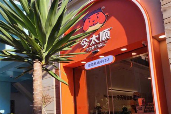 今太顺·紫菜包饭