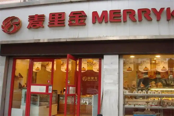 Merrykin麦里金