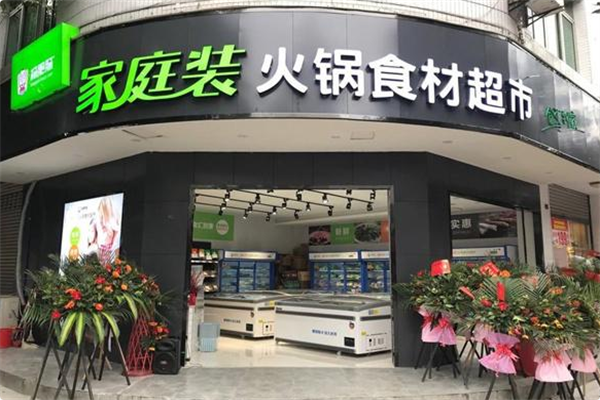 杨肥肠·家庭装火锅食材超市