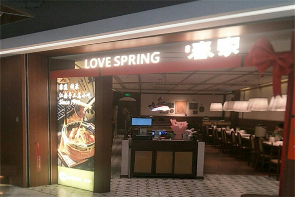 春家·非遗手工小吃加盟多少钱,加盟条件,春家·非遗手工小吃加盟电话