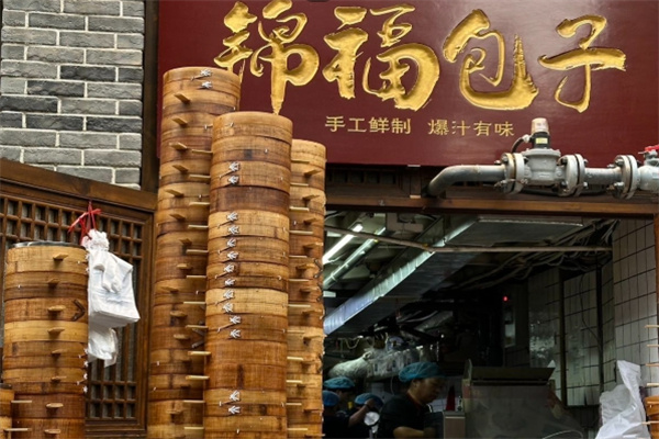 锦福包子加盟多少钱,锦福包子加盟电话,锦福包子加盟条件