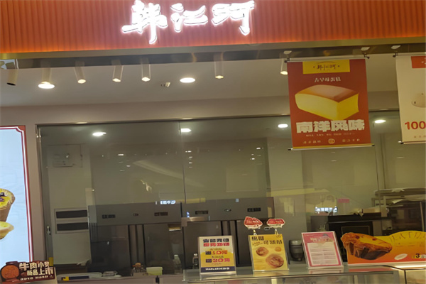 韩江河糕点古早味蛋糕