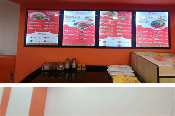 酉馍肉夹馍加盟品牌介绍,酉馍肉夹馍加盟费用,酉馍肉夹馍加盟条件