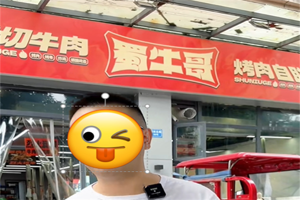 蜀牛哥·炭火牛肉烤串鲜啤自助