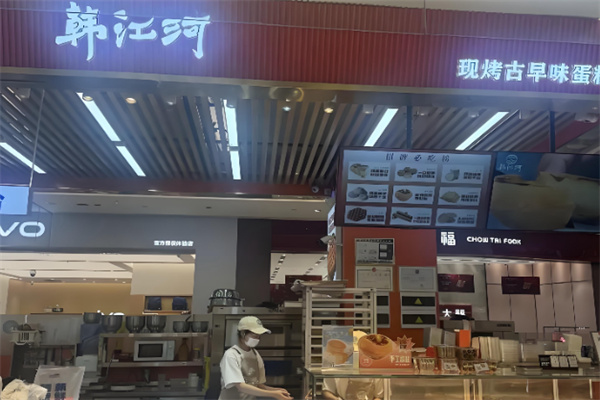 韩江河糕点古早味蛋糕