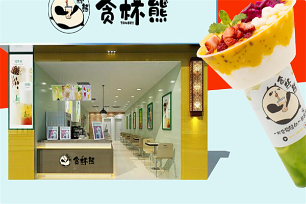 贪杯熊奶茶火锅杯 贪杯熊奶茶火锅杯