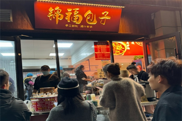 锦福包子加盟多少钱,锦福包子加盟电话,锦福包子加盟条件