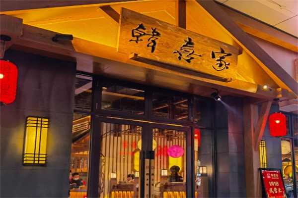 韩喜家加盟品牌介绍,韩喜家加盟多少钱,韩喜家加盟电话