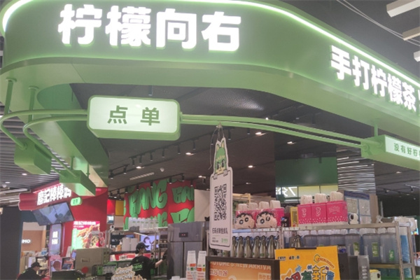 柠客·手打柠檬茶加盟费用费多少钱,加盟条件,加盟电话 柠客·手打柠檬茶加盟费用费多少钱,加盟条件,加盟电话