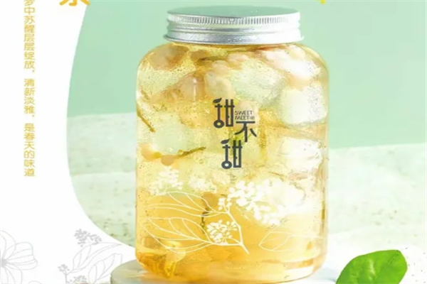 甜不甜颜控精粹茶屋加盟多少钱,甜不甜颜控精粹茶屋加盟条件,甜不甜颜控精粹茶屋加盟电话 甜不甜颜控精粹茶屋加盟多少钱,甜不甜颜控精粹茶屋加盟条件,甜不甜颜控精粹茶屋加盟电话