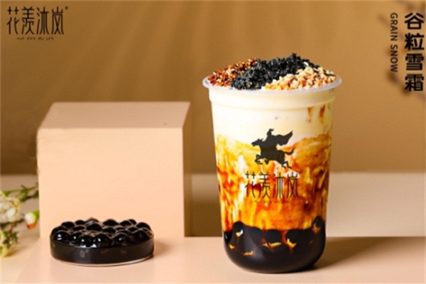 花羡沐岚加盟多少钱,花羡沐岚加盟电话,花羡沐岚加盟条件 花羡沐岚加盟多少钱,花羡沐岚加盟电话,花羡沐岚加盟条件