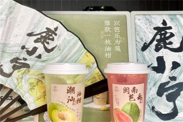 鹿小宁·原叶现萃茶饮 鹿小宁·原叶现萃茶饮