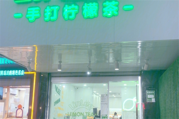 柠客·手打柠檬茶加盟费用费多少钱,加盟条件,加盟电话 柠客·手打柠檬茶加盟费用费多少钱,加盟条件,加盟电话