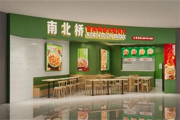 南北桥·冒烤鸭·水煮肉片 南北桥·冒烤鸭·水煮肉片