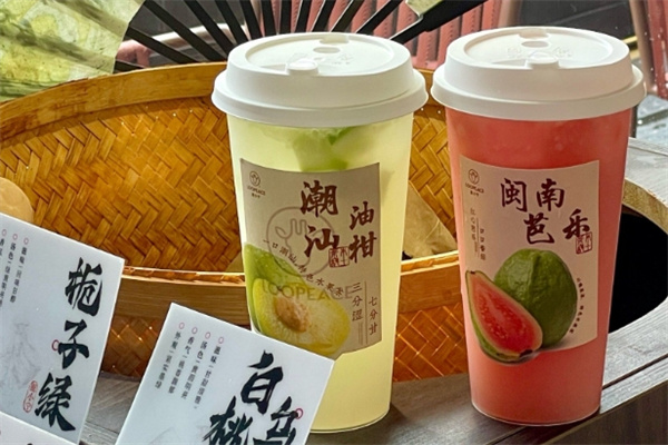 鹿小宁·原叶现萃茶饮 鹿小宁·原叶现萃茶饮