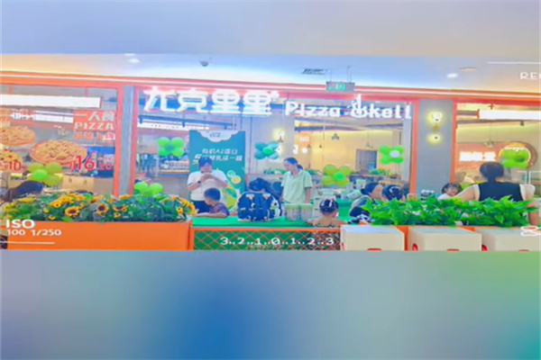 尤克里里·手工Pizza 尤克里里·手工Pizza