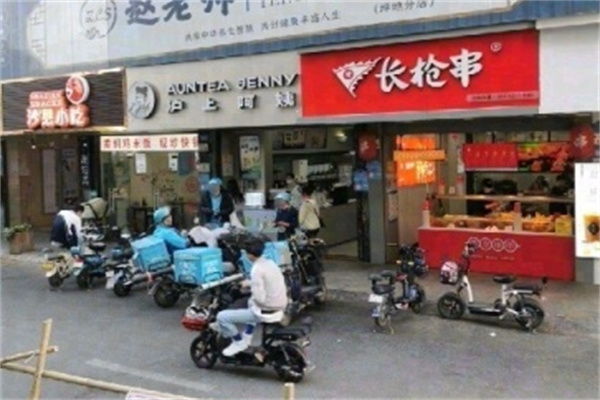 长枪串·炸串 长枪串·炸串