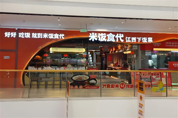 米饭食代江西下饭菜