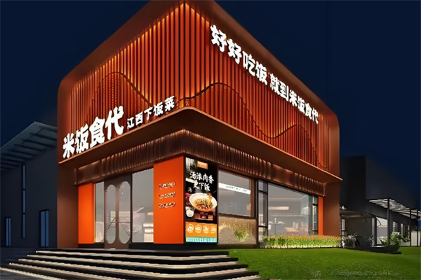 米饭食代江西下饭菜