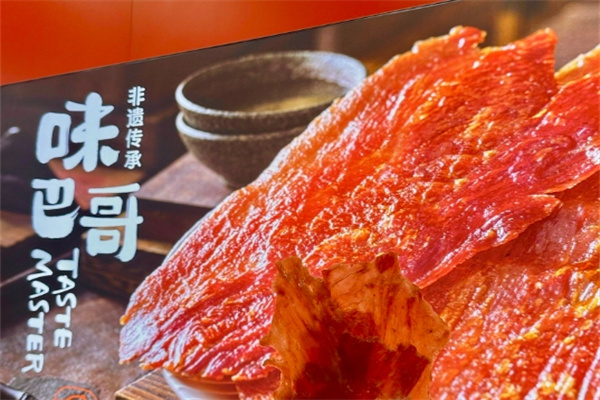 味巴哥·现烤肉脯加盟品牌介绍,味巴哥·现烤肉脯加盟多少钱,味巴哥·现烤肉脯加盟条件 味巴哥·现烤肉脯加盟品牌介绍,味巴哥·现烤肉脯加盟多少钱,味巴哥·现烤肉脯加盟条件
