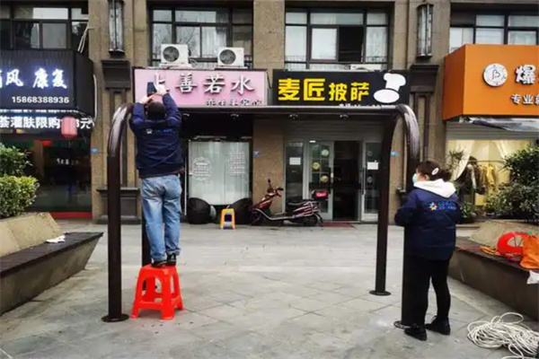 麦匠披萨