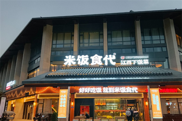 米饭食代江西下饭菜
