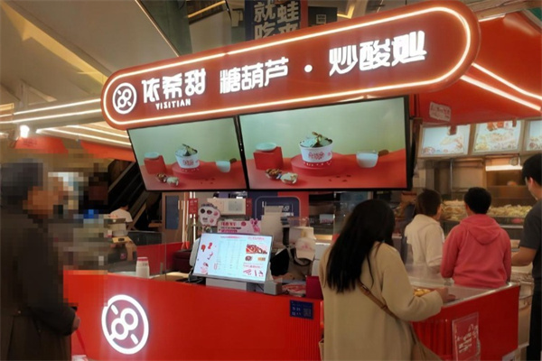 依希甜糖葫芦炒酸奶 依希甜糖葫芦炒酸奶