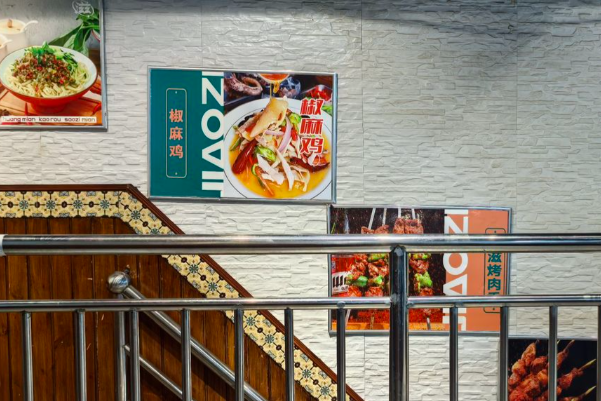 浇滋黄面烤肉 浇滋黄面烤肉