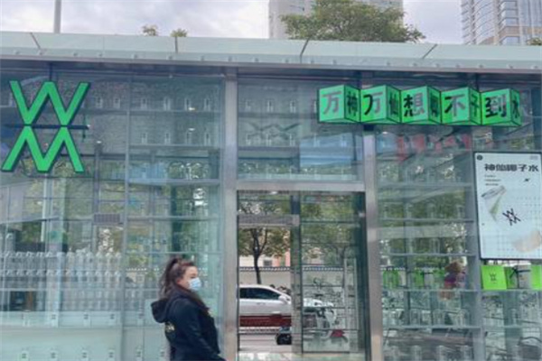 万万想不到 万万想不到