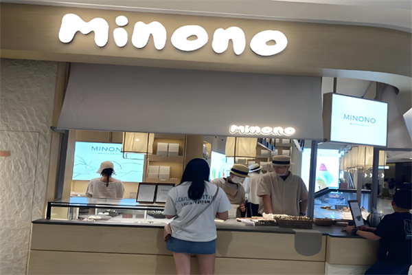 米糯糯minono大福冰淇淋