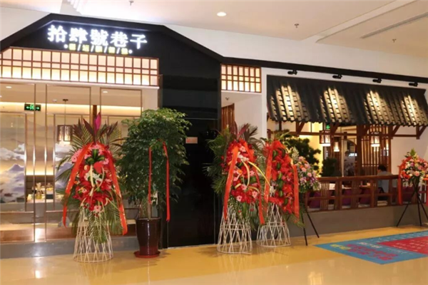 拾肆号巷子老坛酸菜鱼