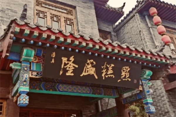 隆盛加盟品牌介绍,隆盛加盟费用,隆盛加盟条件 隆盛加盟品牌介绍,隆盛加盟费用,隆盛加盟条件